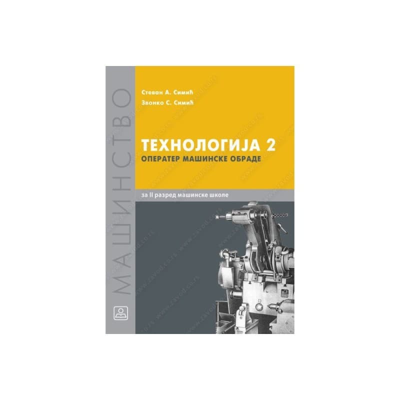 Tehnologija 2 - operater mašinske obrade