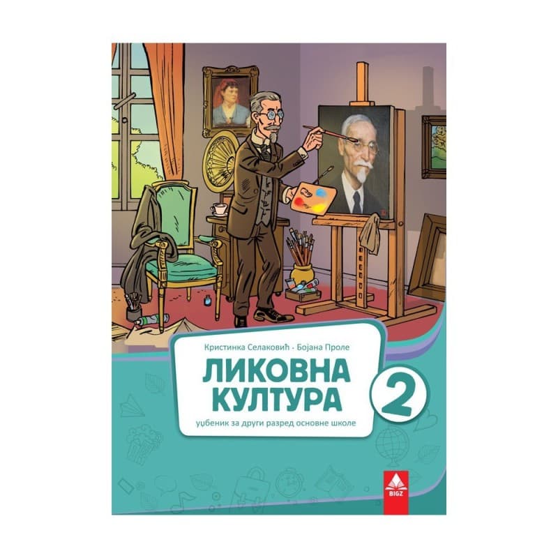 Likovna kultura 2, udžbenik za drugi razred