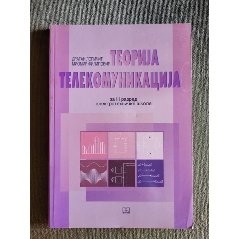 Teorija telekomunikacija