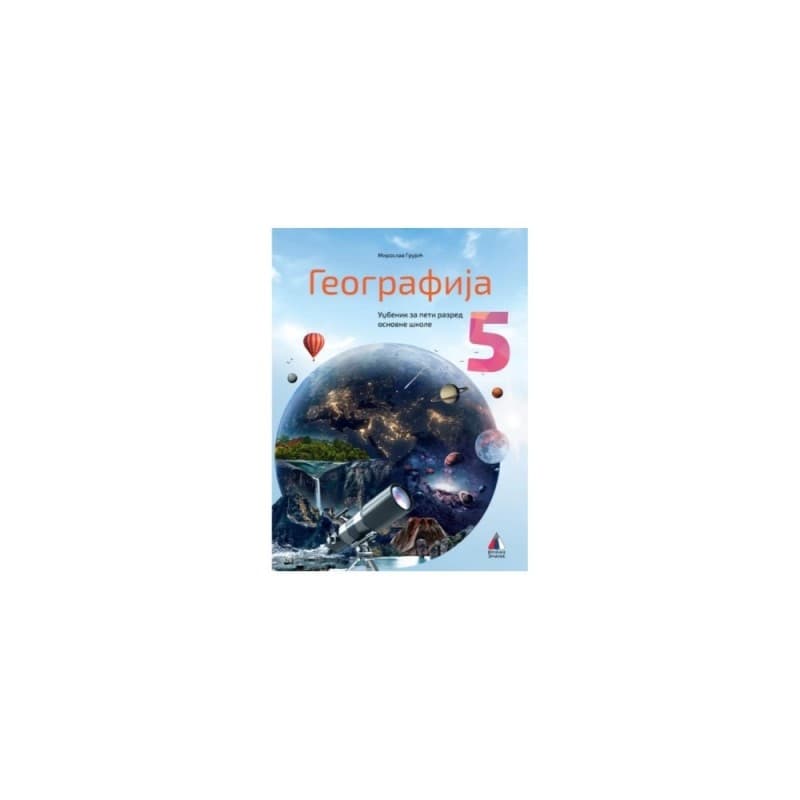 Geografija 5 - Udžbenik - Vulkan