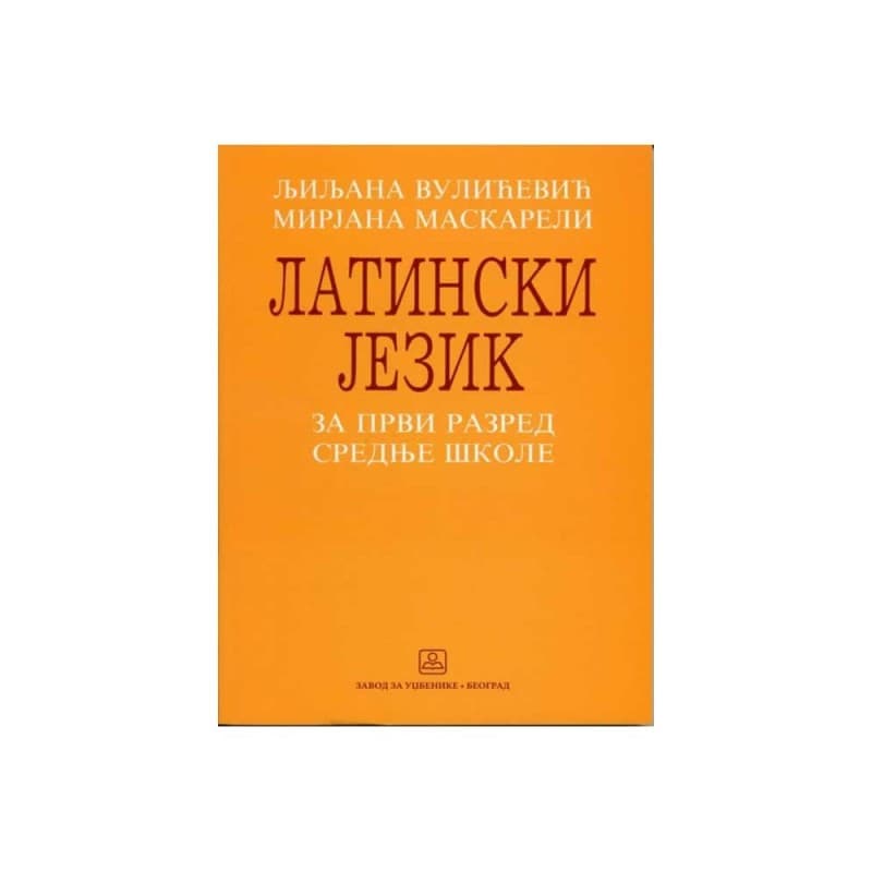 Latinski jezik za 1. razred srednje škole