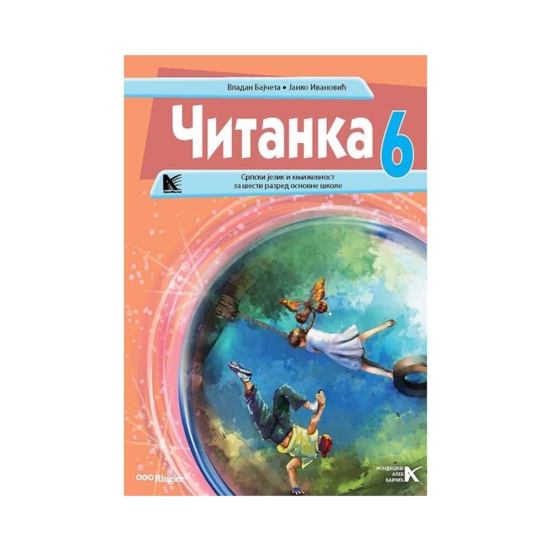 Citanka 6 - Arhi-Knjiga