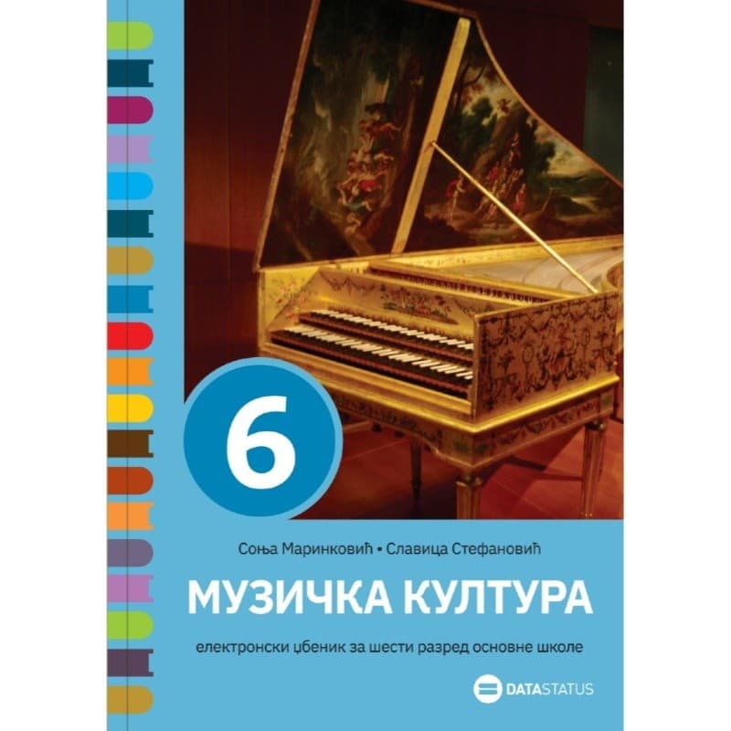 Muzicko 6 - Udžbenik - Data status