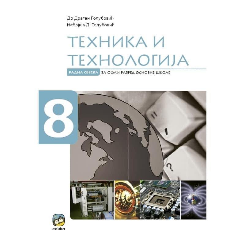 Tehnika i tehnologija 8 – Radna sveska – Eduka