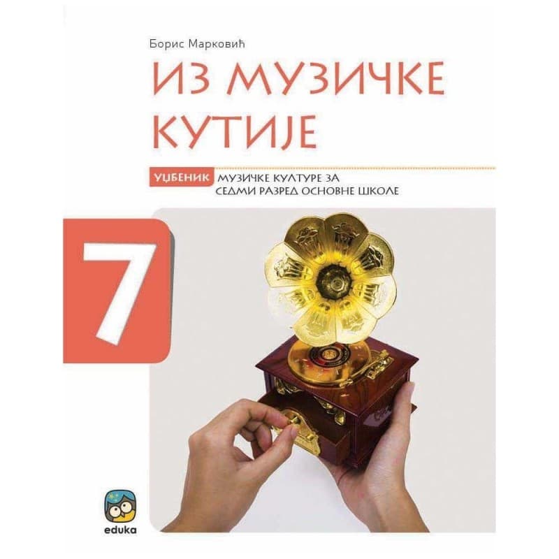Iz muzičke kutije - Udžbenik - Muzička kultura - Eduka