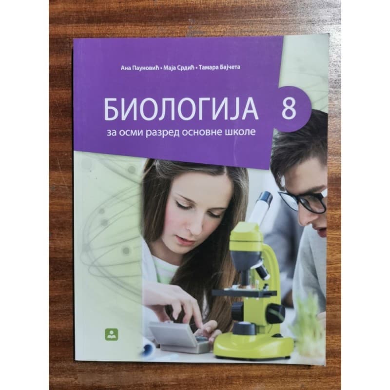 Biologija 8 - Udžbenik - Zavod za udžbenike