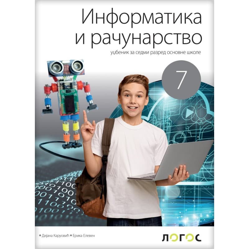 Informatika i računarstvo 7 – Udžbenik – Logos