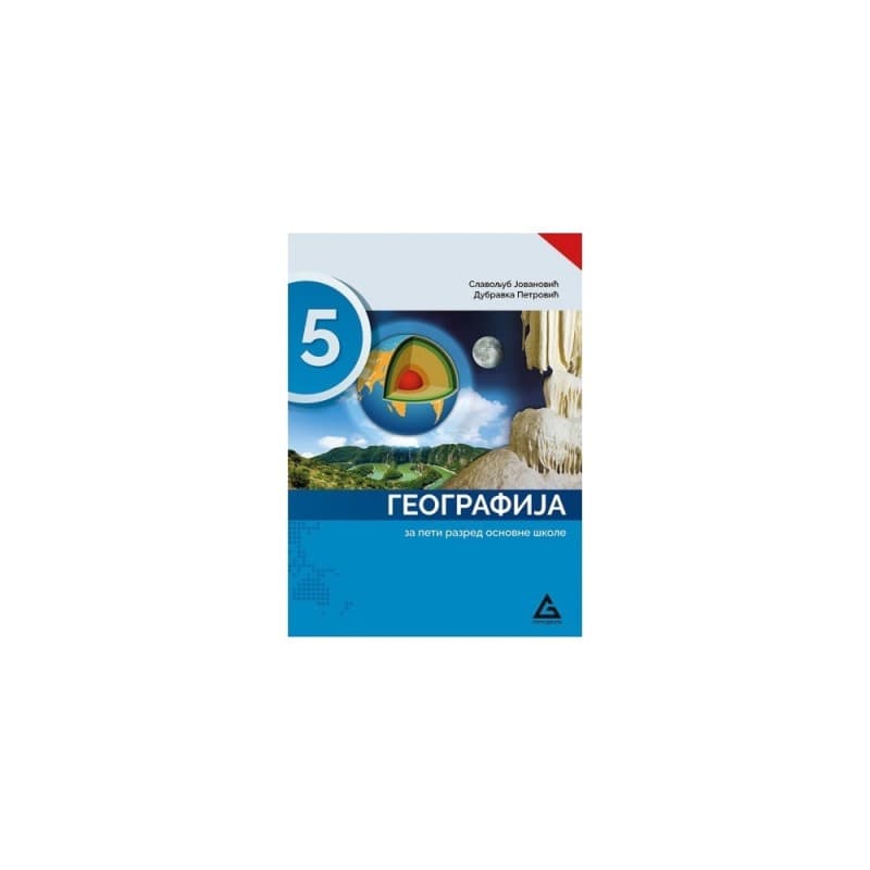 Geografija 5 - Udžbenik - Gerundijum