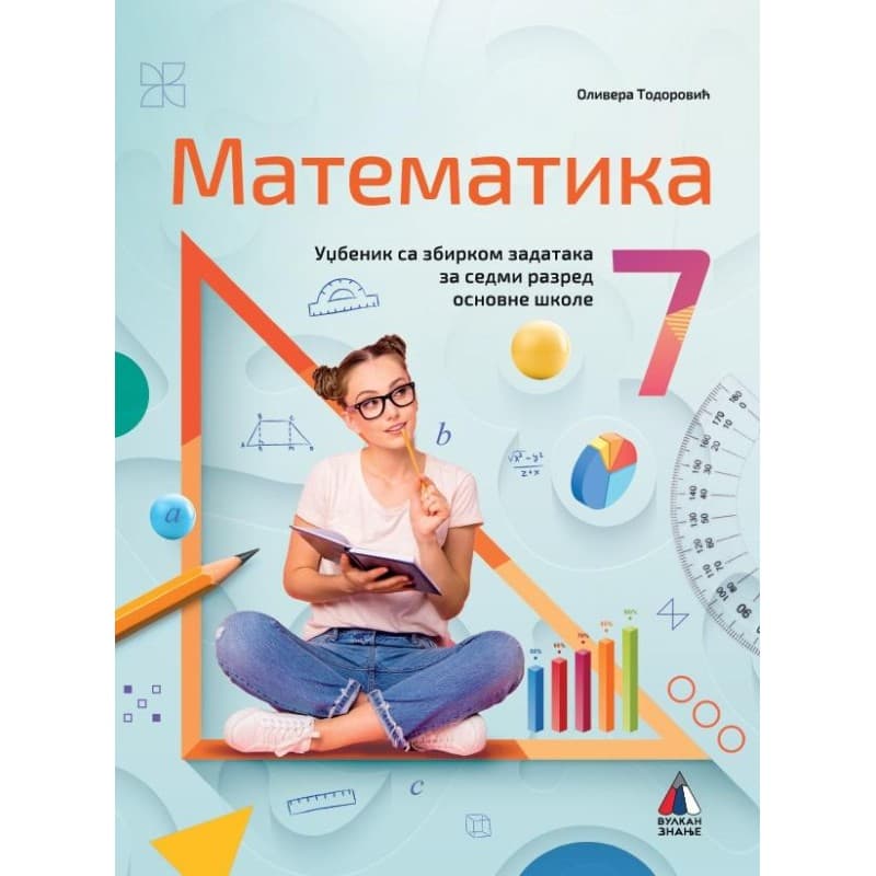 Matematika 7 – Udžbenik sa zbirkom zadataka – Vulkan