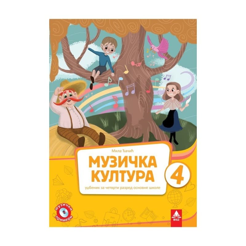 Muzička kultura 4 - Udžbenik - Bigz
