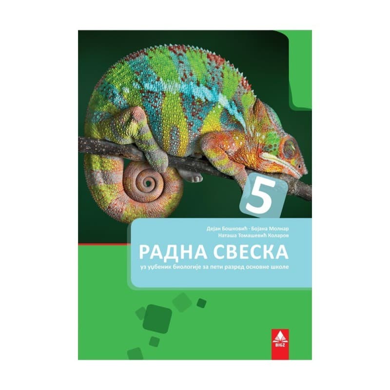 Biologija 5 - Radna sveska - Bigz