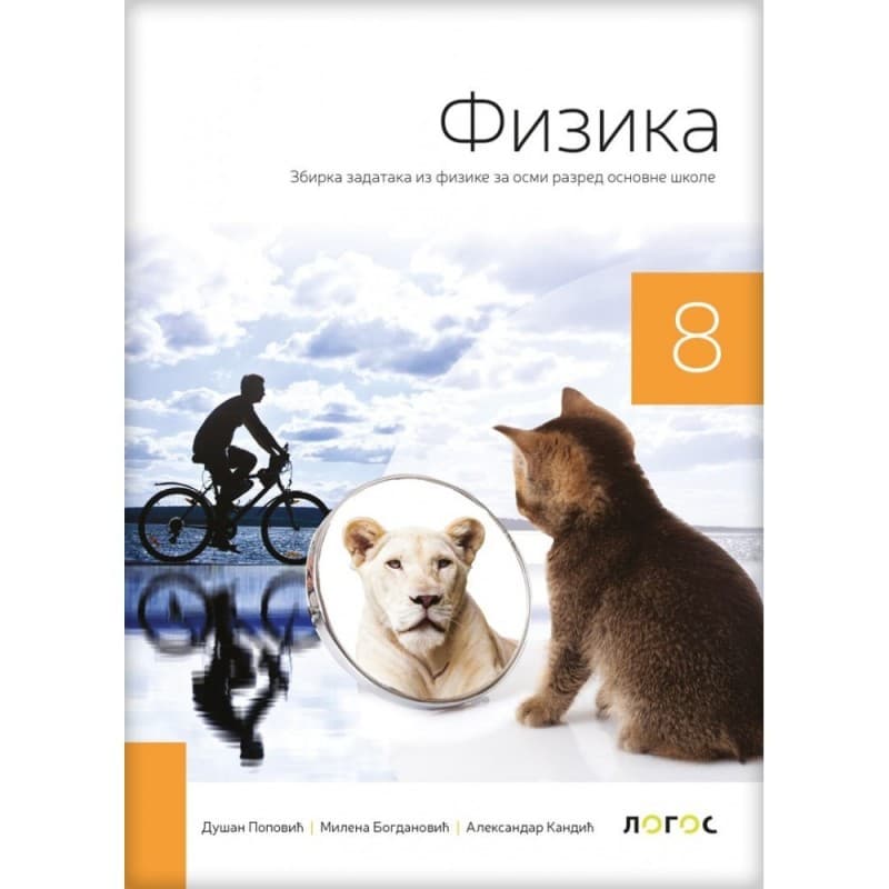 Fizika 8 - Zbirka zadataka - Logos