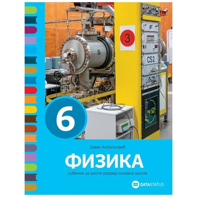 Fizika 6 udzbenik - Data Status