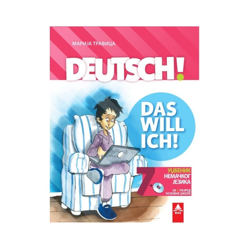 Deutsch! DAS WILL ICH! - Udžbenik