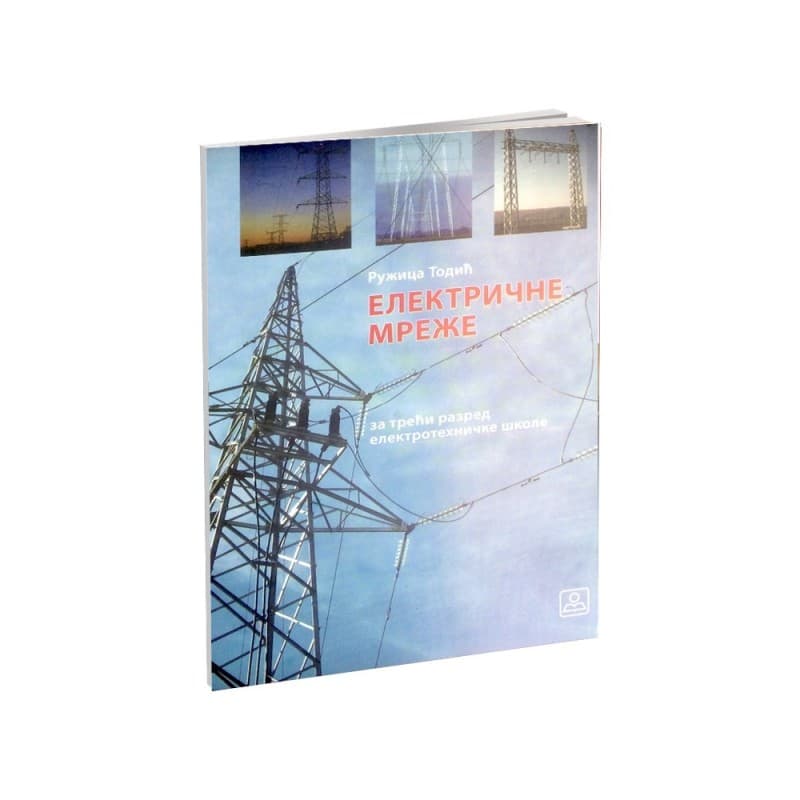 Električne mreže za elektrotehničara pogona