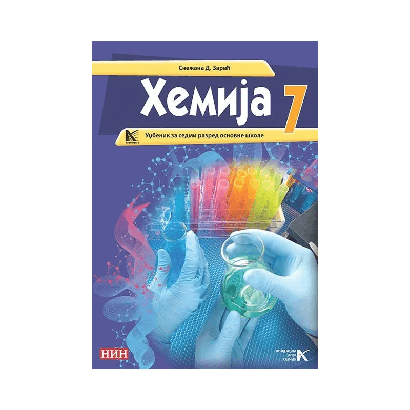 Hemija 7 – Udžbenik – Arhi-Knjiga
