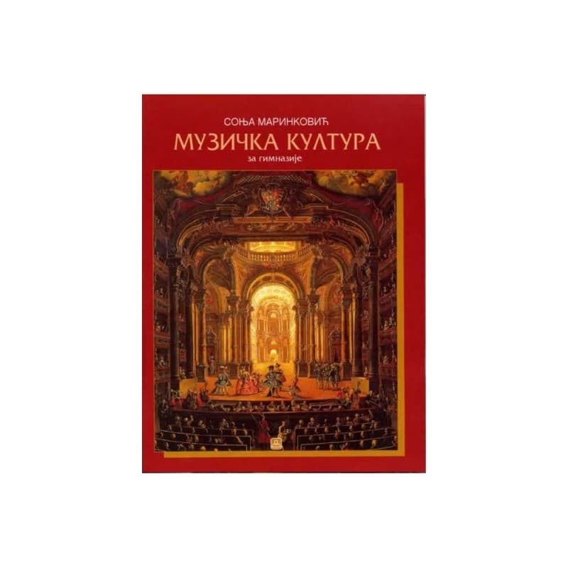 Muzička kultura za prvi razred gimnazije