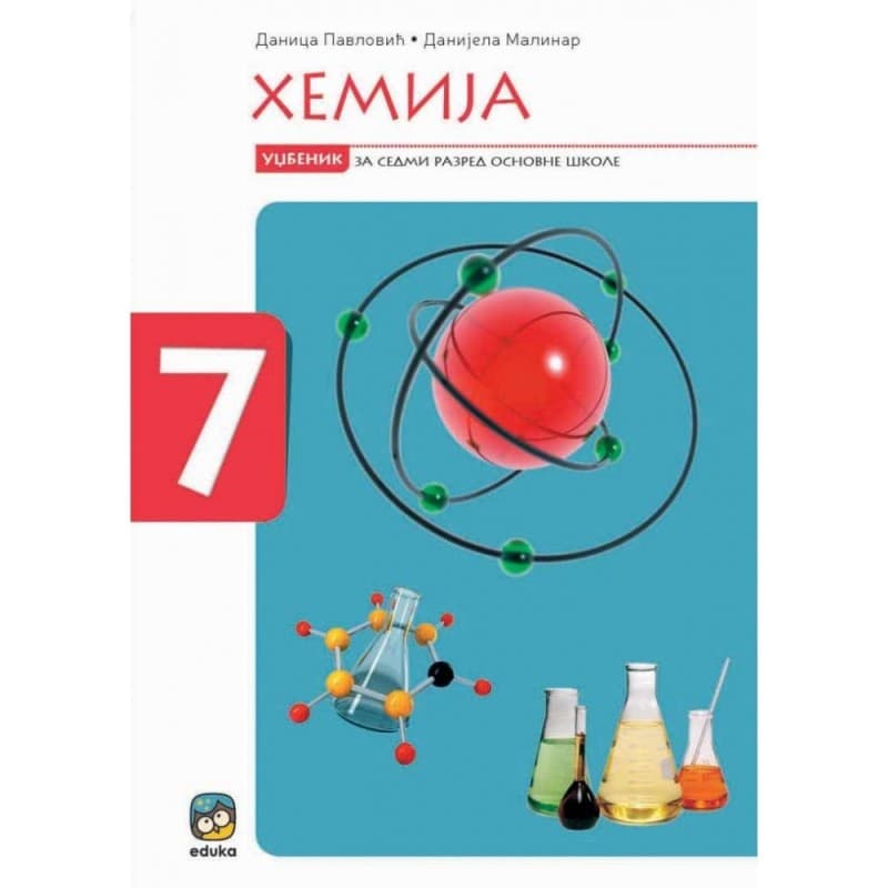 Hemija za 7. razred - Udžbenik