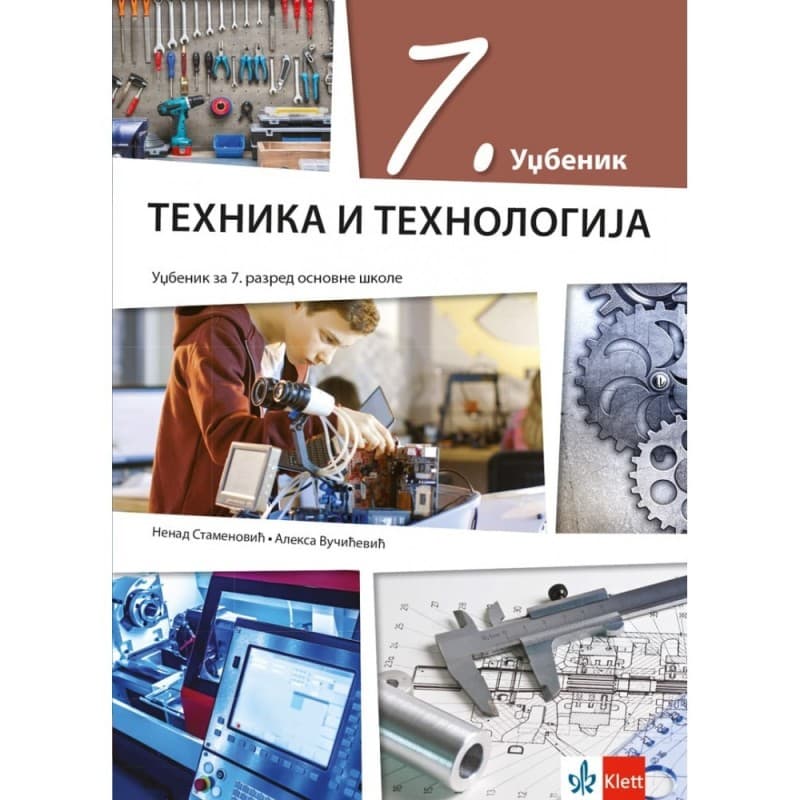 Tehnika i tehnologija za 7. razred - Udžbenik (Klett)