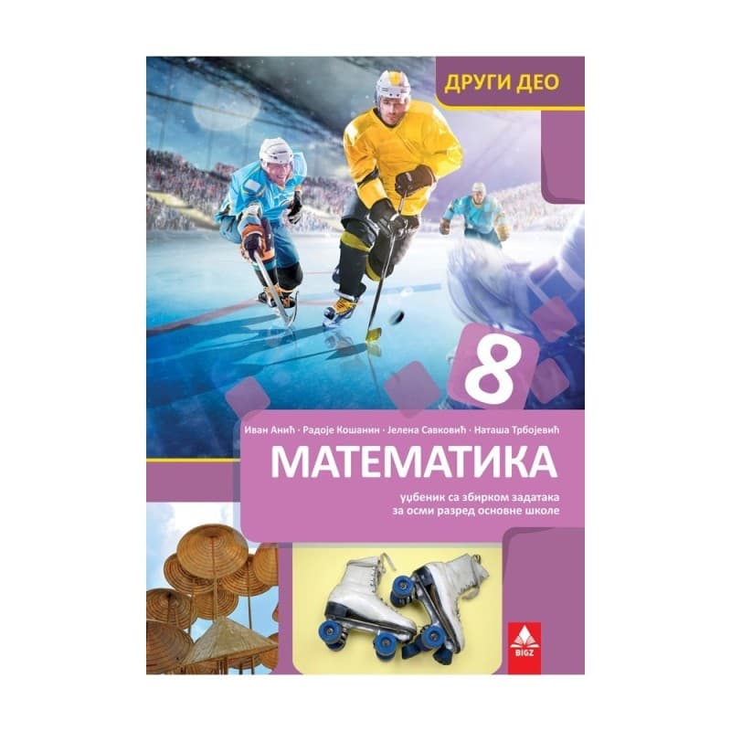 Matematika 8 - Udžbenik sa zbirkom zadataka 2. deo - Bigz