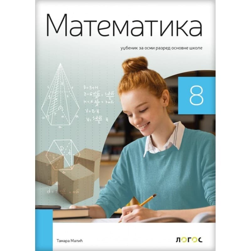 Matematika 8 - Udžbenik - Logos