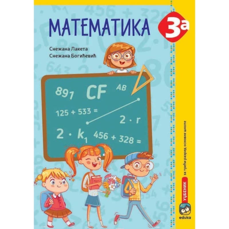 Matematika 3a-Udžbenik-Laketa, Bogićević