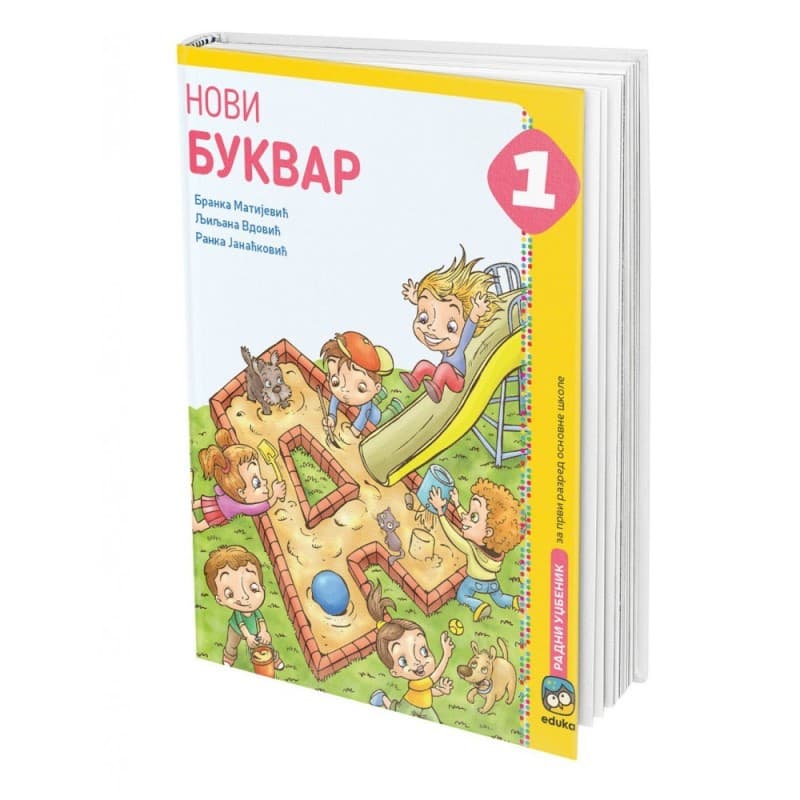 Novi bukvar, udžbenik za 1. razred osnovne škole