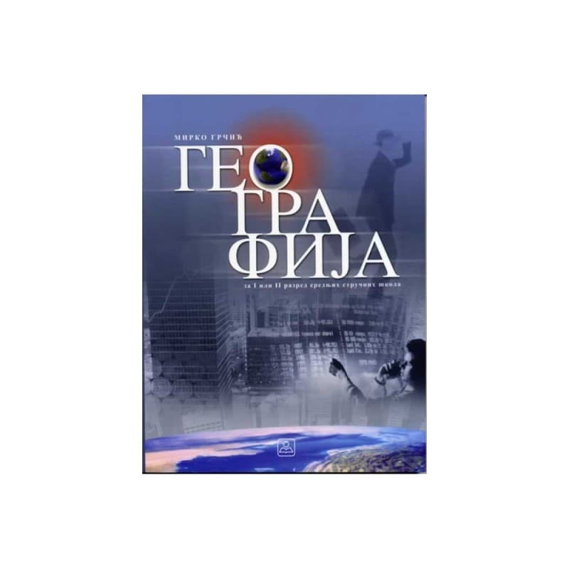 Geografija za 1. ili 2. razred stručne škole