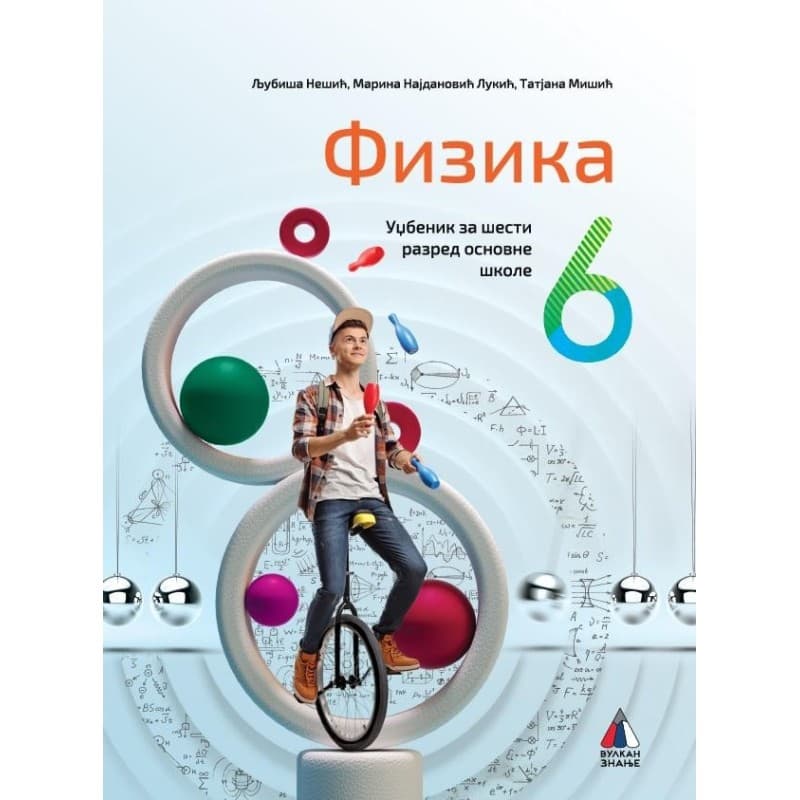 Fizika 6 udzbenik - Vulkan
