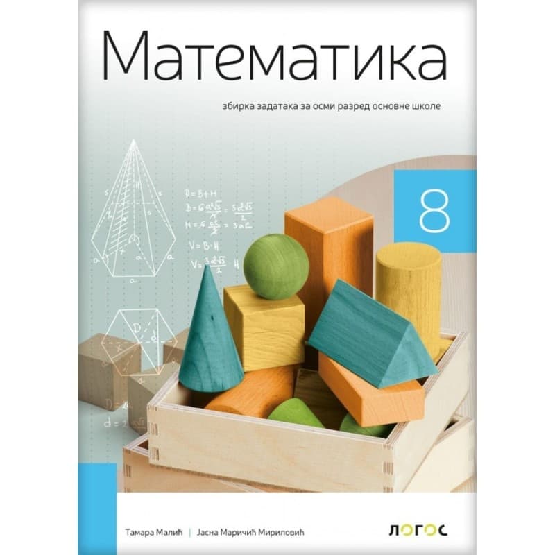 Matematika 8 - Zbirka zadataka - Logos