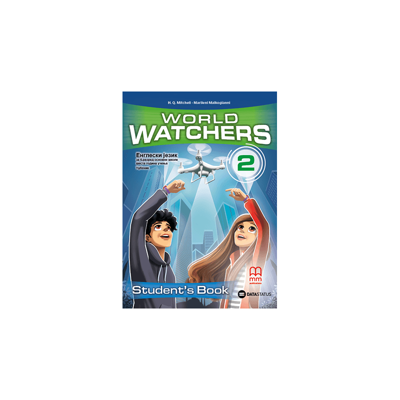 World Watchers 2, Udžbenik (Student's Book) – Data Status
