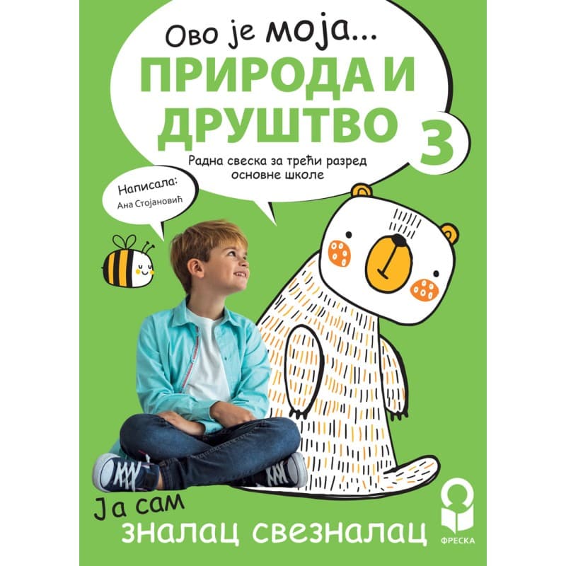 Priroda i društvo 3 – Radna sveska – Freska