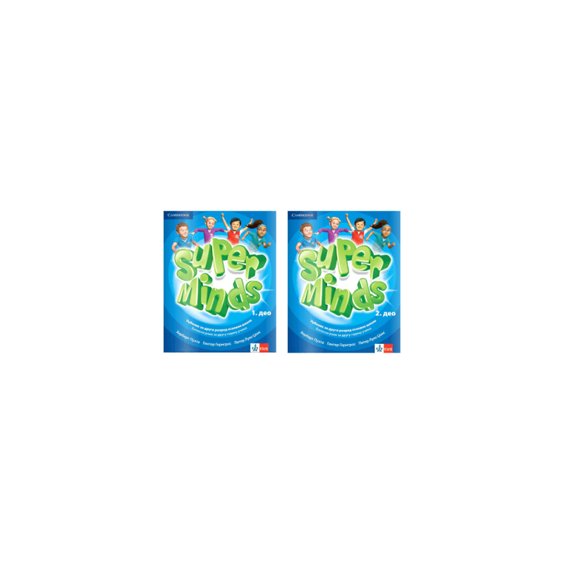 Engleski jezik 2, udžbenik „Super minds 2“ (komplet)