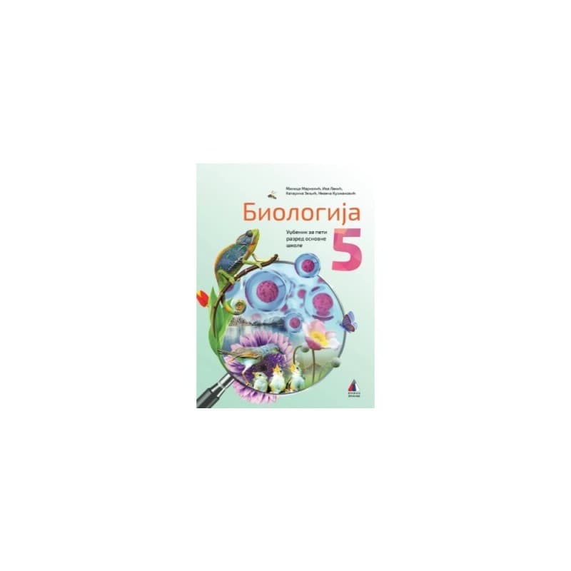 Biologija 5 - Udžbenik - Vulkan