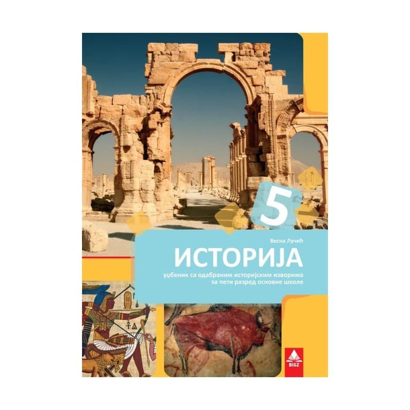 Istorija 5 - Udžbenik sa odabranim istorijskim izvorima - Bigz