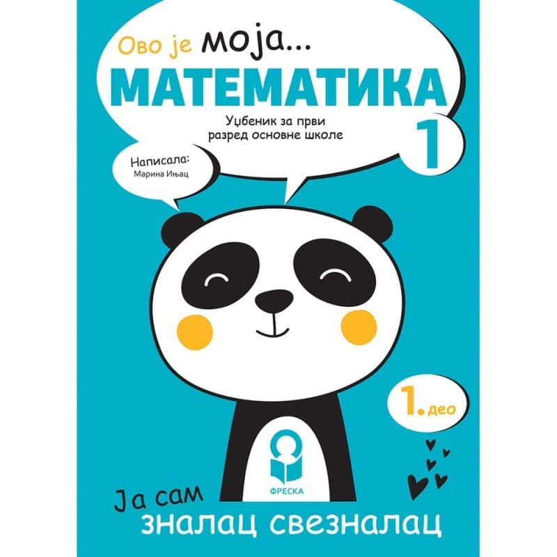 Matematika 1-Udžbenik iz 4 dela