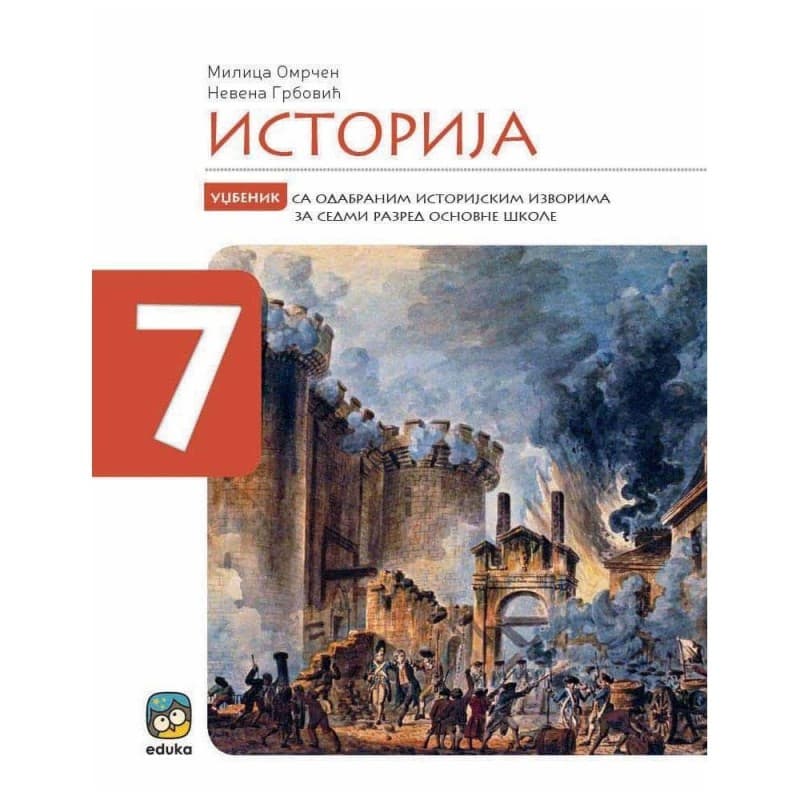 Istorija 7. razred - Udžbenik
