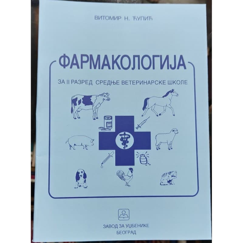 Farmakologija za II razred srednje veterinarske škole