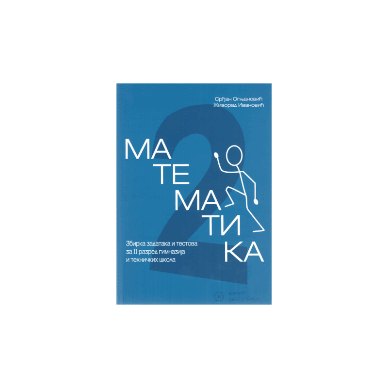 Zbirka zadataka iz matematike za 2. razred