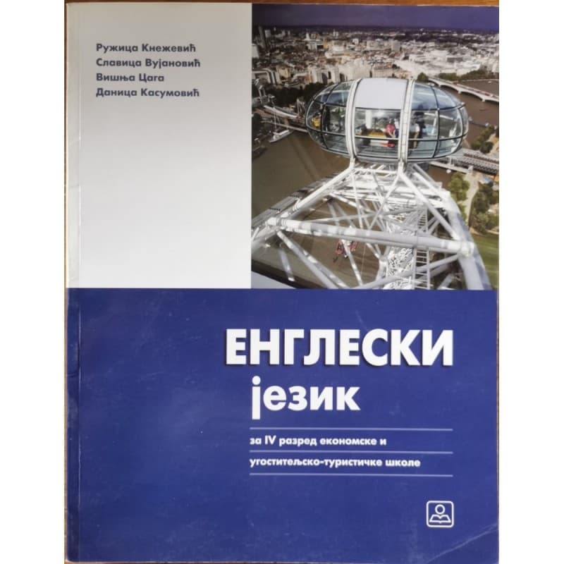 Engleski jezik 4, udžbenik za 4. godinu ekonomske i ugostiteljsko-turističke škole