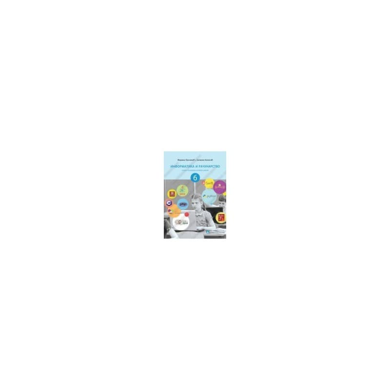 Informatika 6