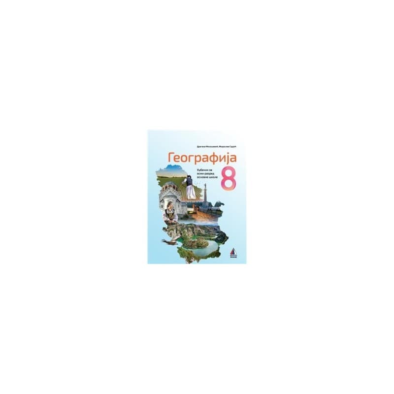 Geografija 8 - Udžbenik - Vulkan