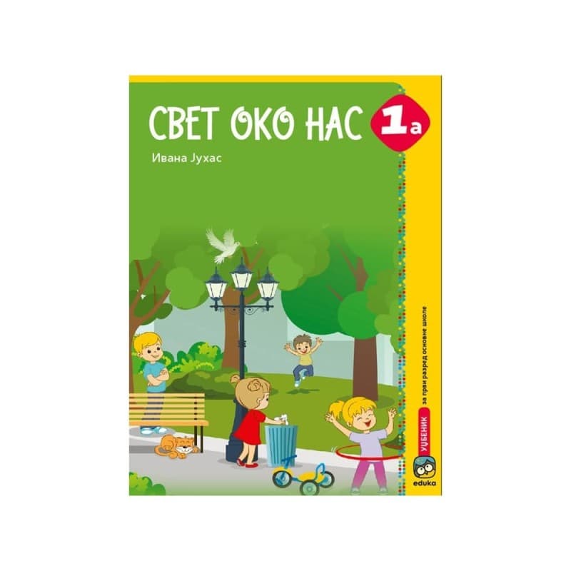 Svet oko nas 1a - Udžbenik - Eduka
