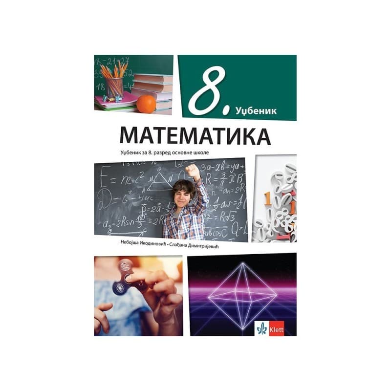 Matematika 8 - Udžbenik - Klett