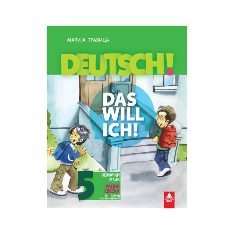 Nemački jezik 5-Radna sveska-Das will ich 5