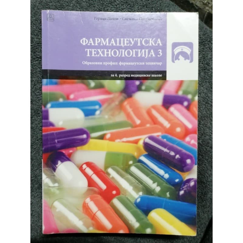 Farmaceutska tehnologija 3