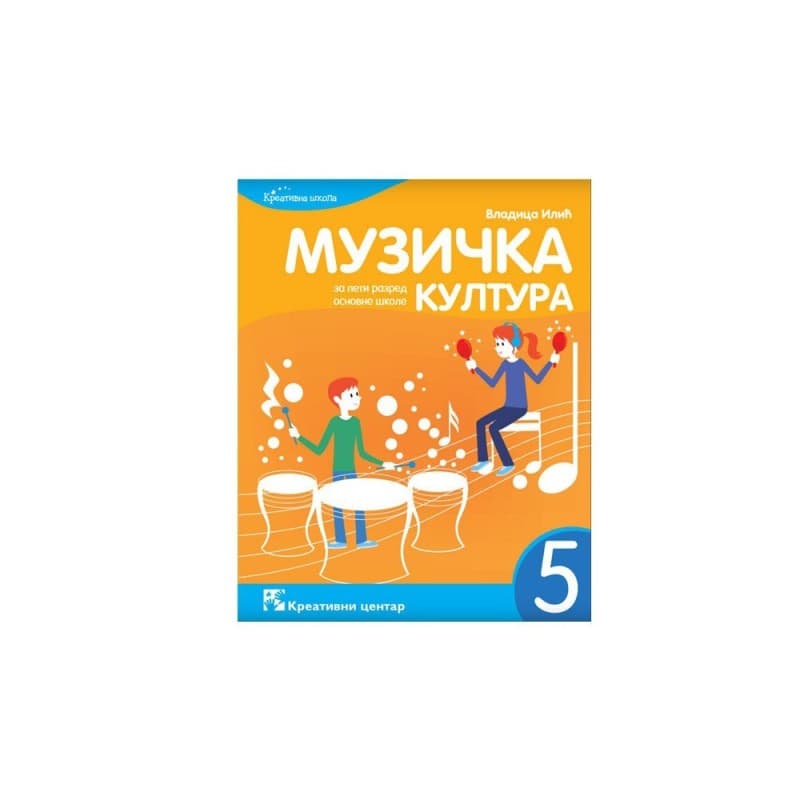 Muzička kultura 5 - Udžbenik - Kreativni centar
