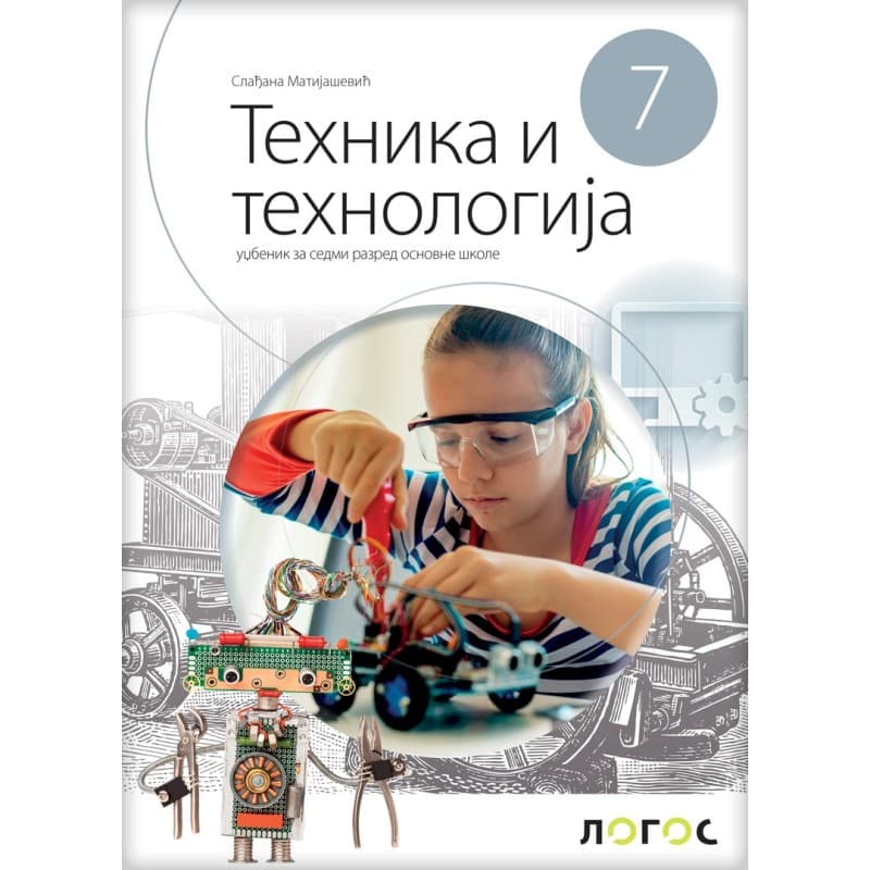 Tehnika i tehnologija 7 – Udžbenik – Logos