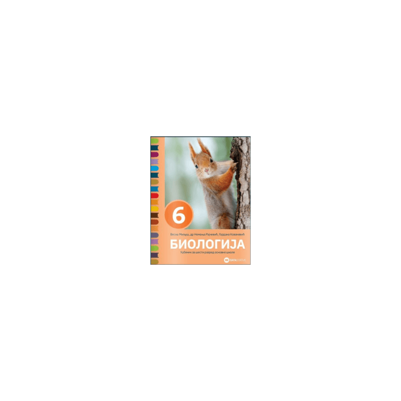 Biologija, udžbenik za 6. razred osnovne škole