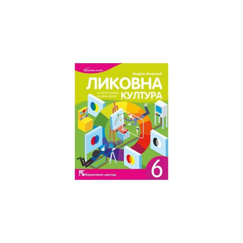 Likovna kultura 6 - Udžbenik (Kreativni centar)